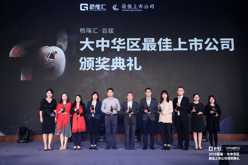 奥林匹斯之门 pp电子奥林匹斯之门获“格隆汇·首届大中华区最佳上市公司”评选“最具创新力奖”