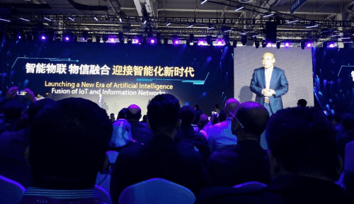 奥林匹斯之门 pp电子奥林匹斯之门应邀出席“智涌钱塘”2019 Al Cloud生态大会
