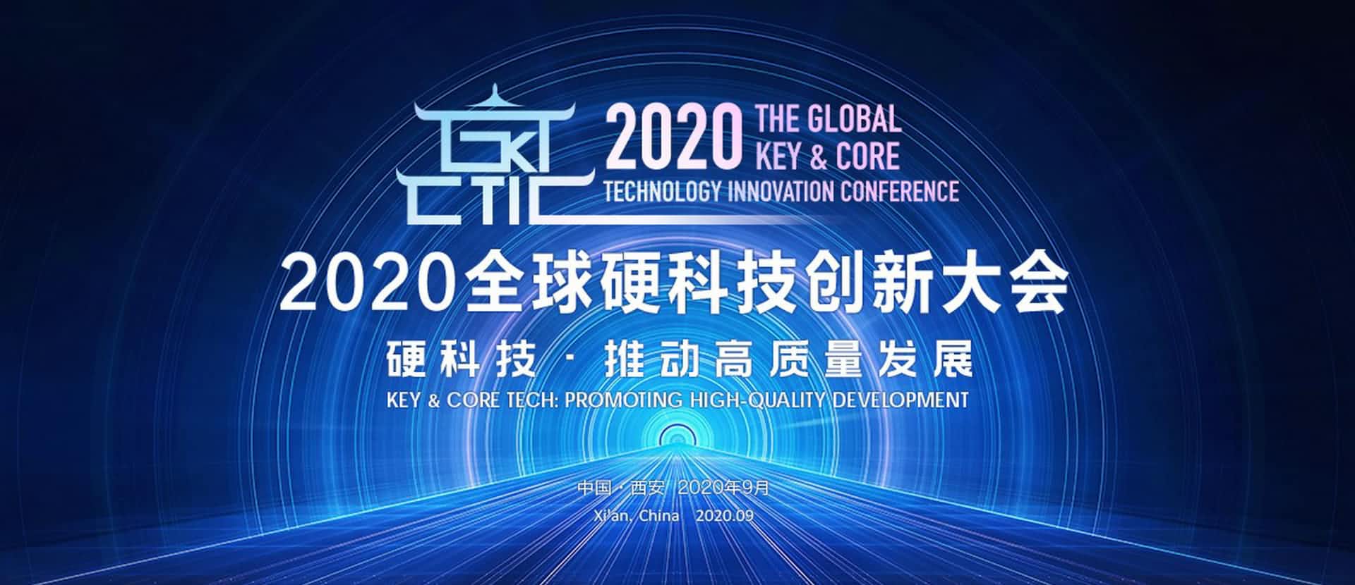 西安奥林匹斯之门 pp电子奥林匹斯之门上榜“2020西安硬科技企业之星TOP30”