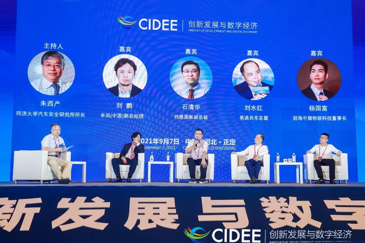 奥林匹斯之门 pp电子奥林匹斯之门石清华：商业化契机显现，高精地图助力智慧出行