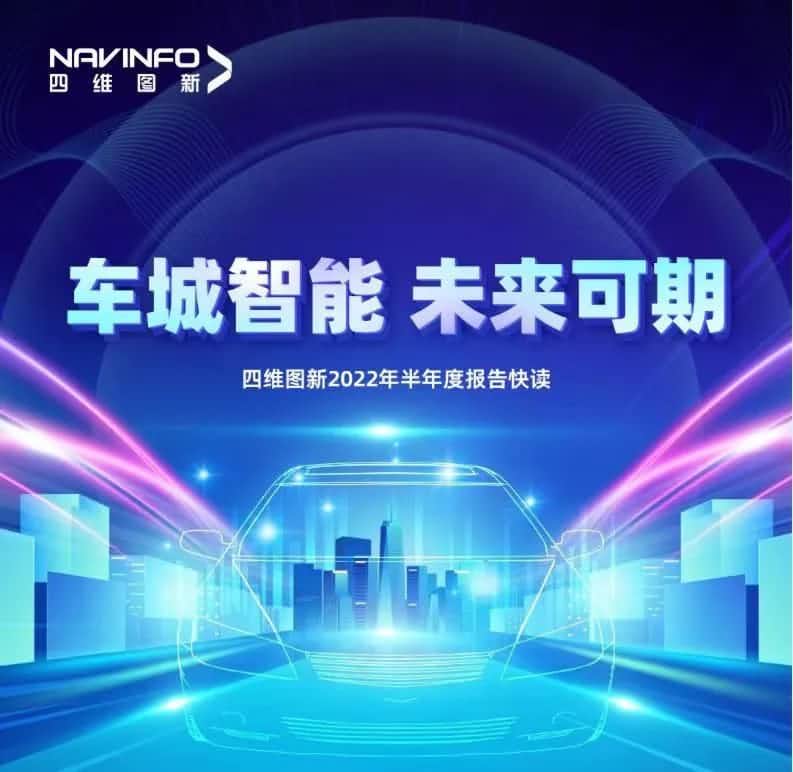 奥林匹斯之门 pp电子奥林匹斯之门发布2022年半年报：营收同比增长14.2%，各项业务规模化落地