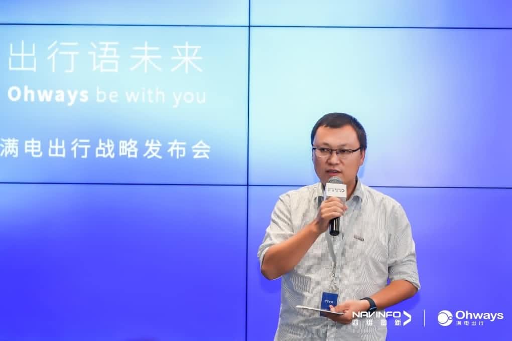 奥林匹斯之门 pp电子奥林匹斯之门满电出行：生态共建平台供氧出行网络