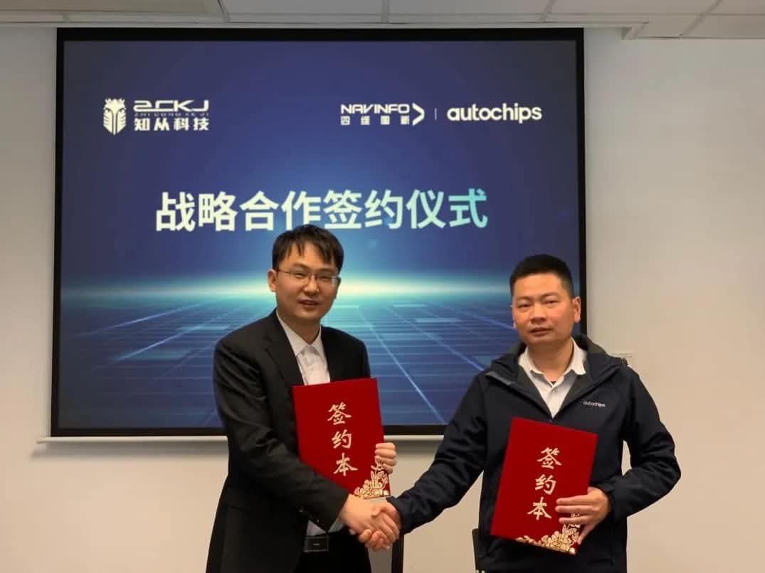 奥林匹斯之门 pp电子奥林匹斯之门旗下杰发科技：携手知从科技共建车规级芯片软件生态系统