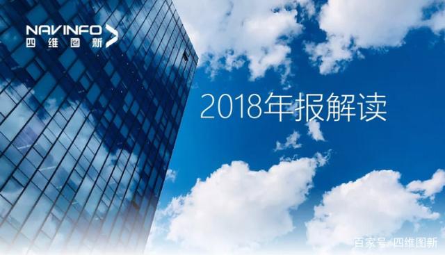 奥林匹斯之门 pp电子奥林匹斯之门2018年年报发布：净利润实现80.65%增长