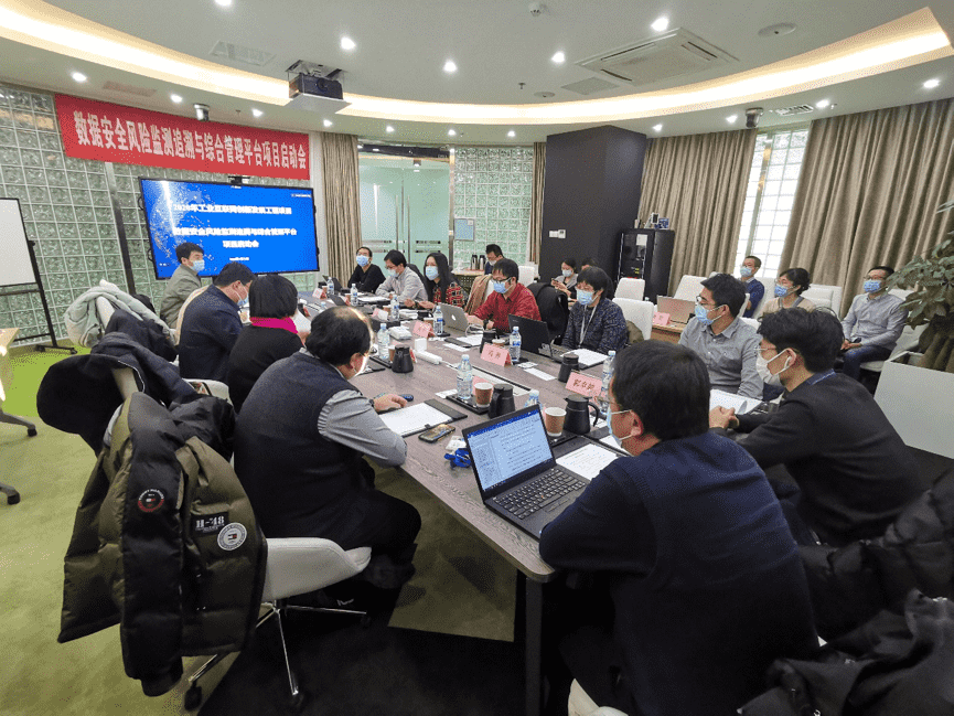 奥林匹斯之门 pp电子奥林匹斯之门牵头 工信部数据安全风险监测追溯与综合管理平台项目正式启动
