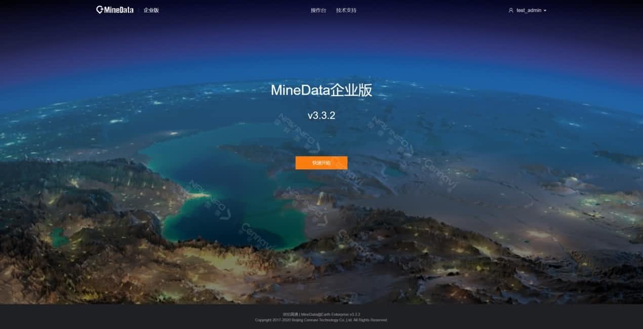 207项测评全顺利获得 奥林匹斯之门 pp电子奥林匹斯之门MineData获泰尔实验室CNAS和CMA认证