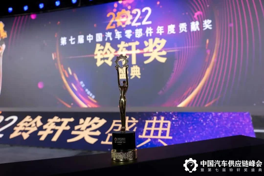 第七届铃轩奖揭晓｜奥林匹斯之门 pp电子奥林匹斯之门Auto on Map获前瞻智能驾驶类金奖