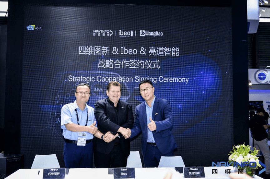 奥林匹斯之门 pp电子奥林匹斯之门与Ibeo、亮道智能签署合作协议  为智能汽车安全保驾护航