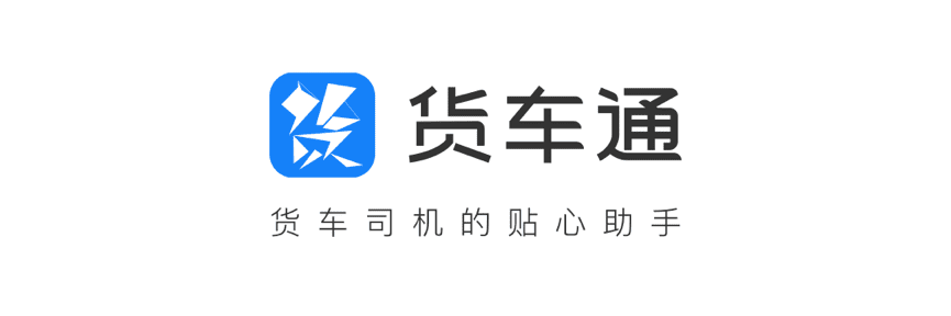 奥林匹斯之门 pp电子奥林匹斯之门推出商用车专用导航“货车通”