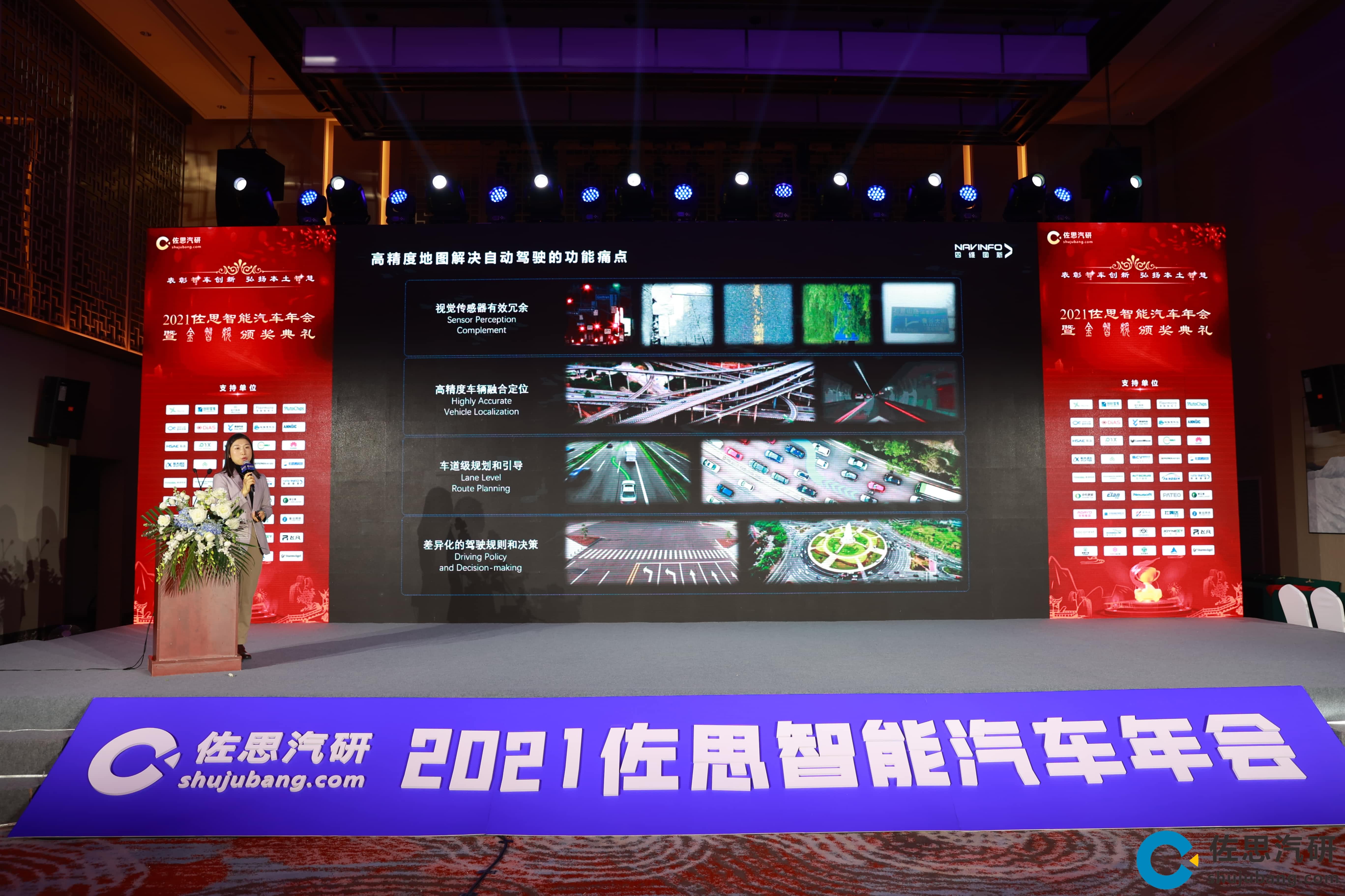 奥林匹斯之门 pp电子奥林匹斯之门高精度地图、智能座舱芯片AC8015分获佐思年度金智奖