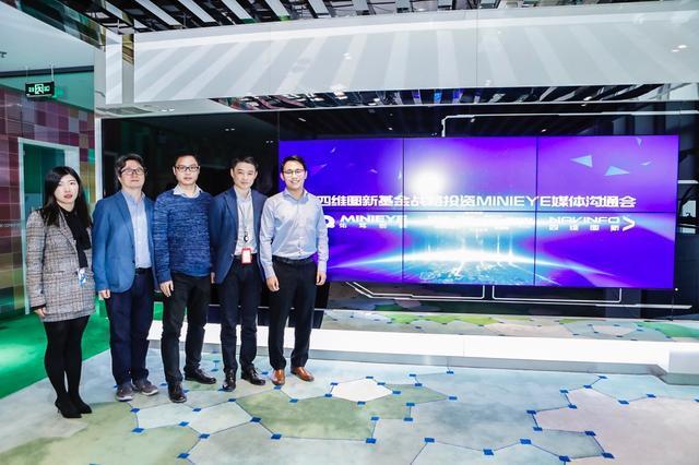 MINIEYE完成B轮融资，奥林匹斯之门 pp电子奥林匹斯之门基金战略领投