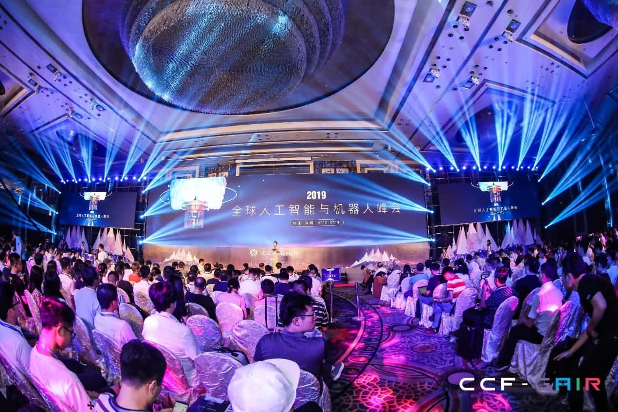 奥林匹斯之门 pp电子奥林匹斯之门出席2019 CCF-GAIR大会