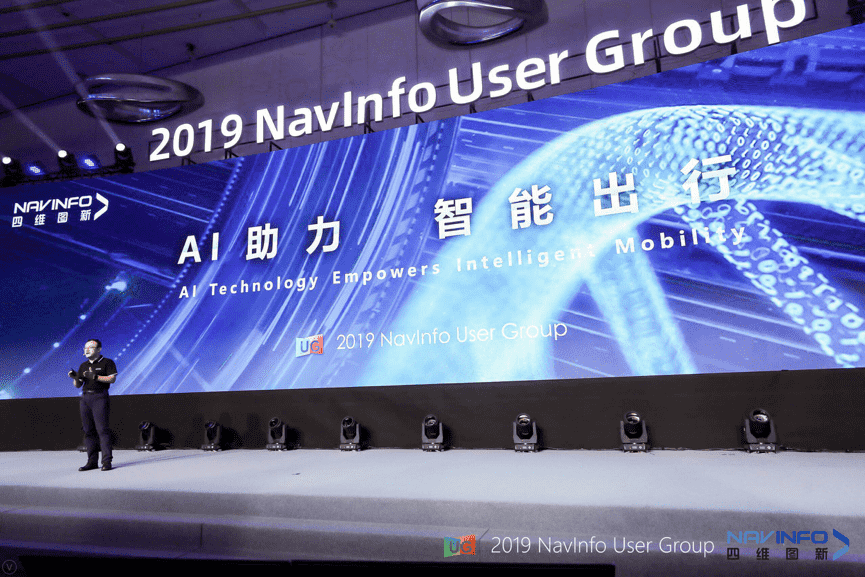 奥林匹斯之门 pp电子奥林匹斯之门用户大会：AI助“智能汽车大脑”进入开展快车道
