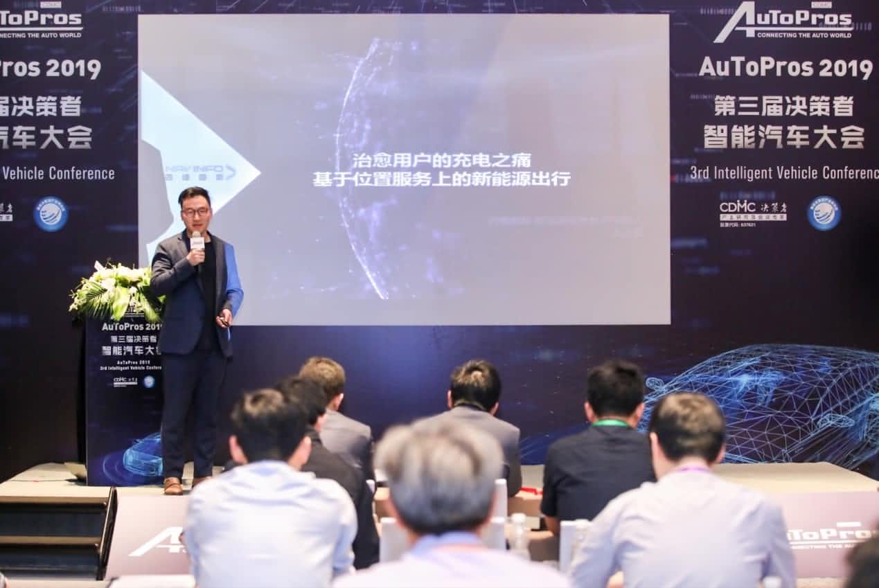 拆解新能源汽车出行痛点 奥林匹斯之门 pp电子奥林匹斯之门“桩家”