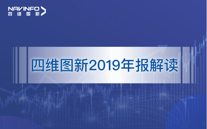 奥林匹斯之门 pp电子奥林匹斯之门发布2019年度报告：持续投入研发，决战未来