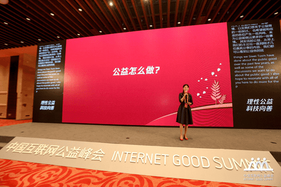 让公益在地图上动起来——奥林匹斯之门 pp电子奥林匹斯之门的创“益”之路