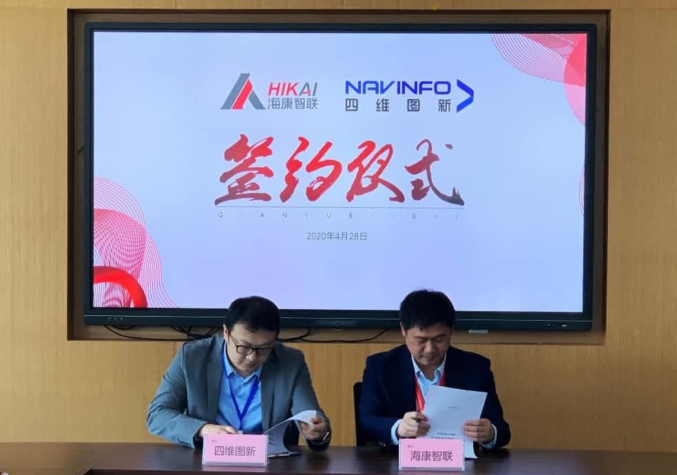 “图”和“路”优势互补，奥林匹斯之门 pp电子奥林匹斯之门与海康智联签署战略合作协议