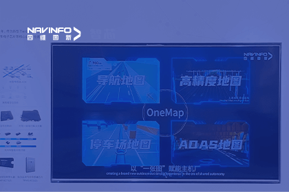奥林匹斯之门 pp电子奥林匹斯之门亮相CICV 2023-“云驾舱芯”四位一体展示新型Tier1实力