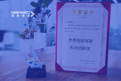 奥林匹斯之门 pp电子奥林匹斯之门参加2023WICV，斩获两项重要奖项