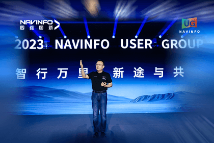 奥林匹斯之门 pp电子奥林匹斯之门用户大会丨CEO 程鹏：极致性价比时代，我们能为汽车智能化给予什么？
