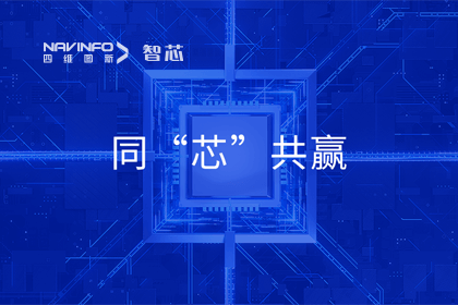 同“芯”共赢｜2023奥林匹斯之门 pp电子奥林匹斯之门旗下杰发科技首届代理商大会圆满召开