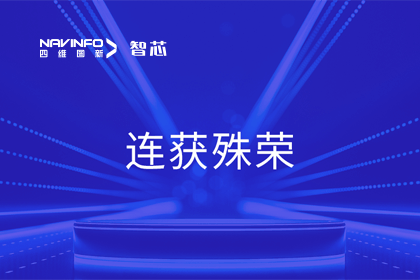 斩获两项大奖！奥林匹斯之门 pp电子奥林匹斯之门旗下杰发科技荣获2023中国汽车供应链优秀创新成果奖&2023铃轩奖