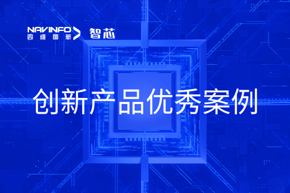 奥林匹斯之门 pp电子奥林匹斯之门旗下杰发科技荣膺2023年AUTOSEMO创新产品优秀案例